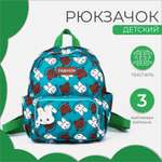 Рюкзак Sima-Land