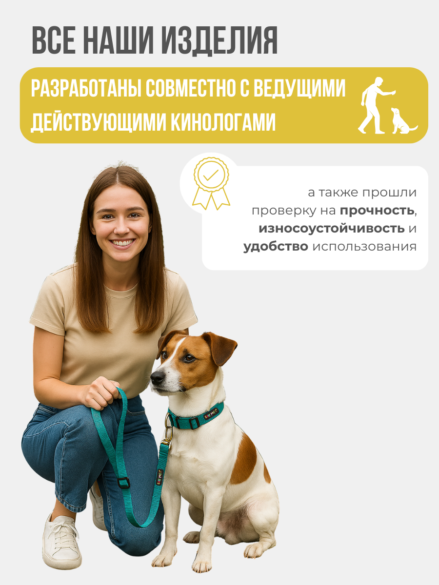 Ошейник для собак Easy Pets 502 base желтый р-р S см30-40см - фото 6