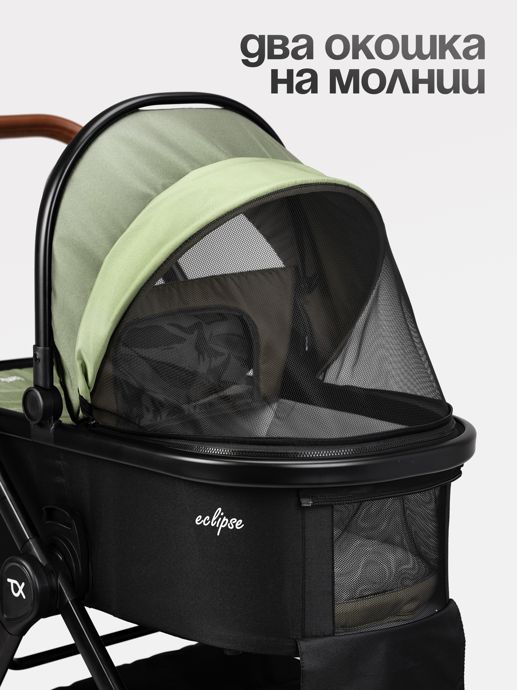 Коляска 3в1 Tomix Eclipse зеленый - фото 14