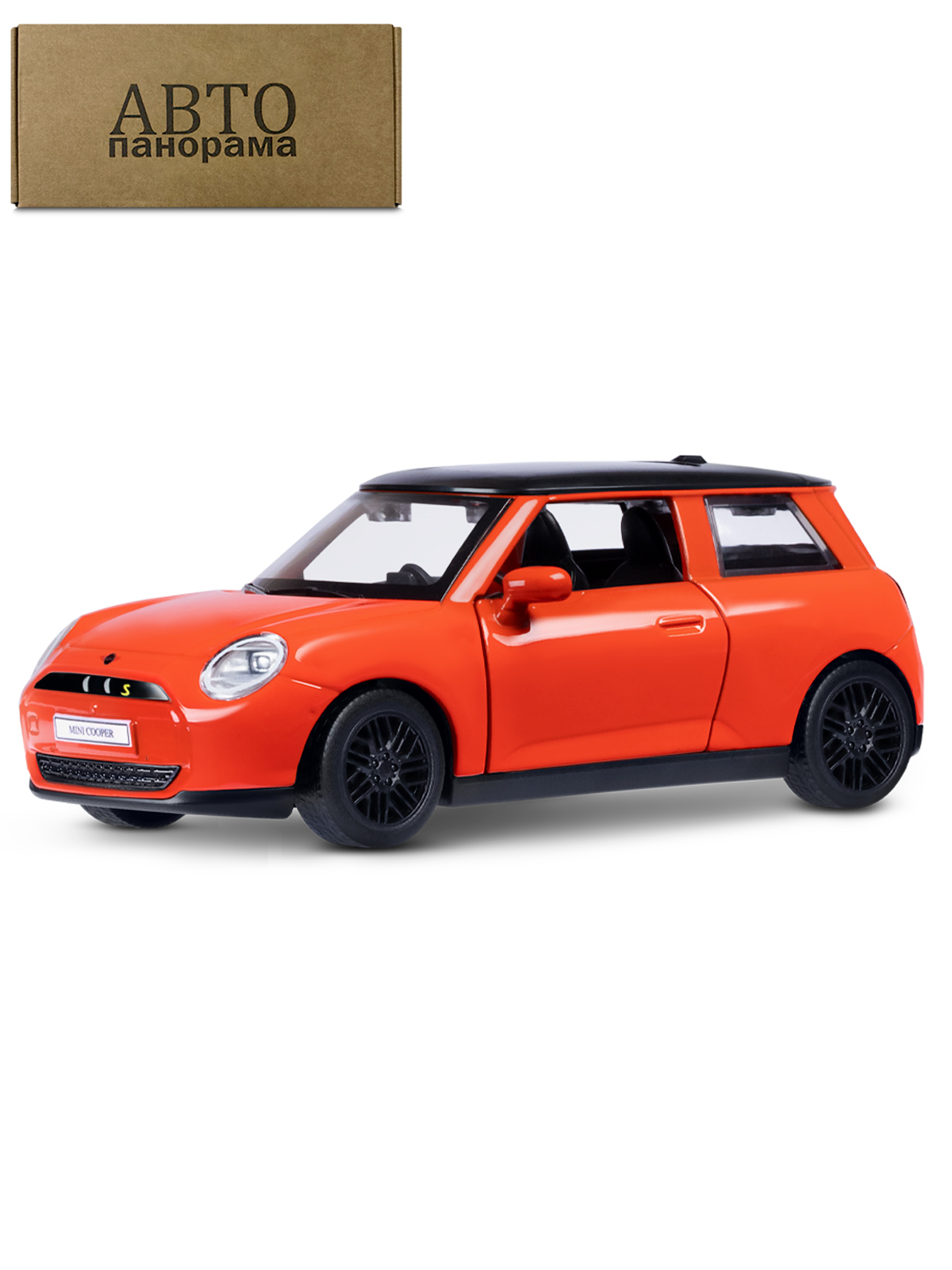 Автомобиль АВТОпанорама BMW Mini Cooper 1:34 JB1251775 - фото 10