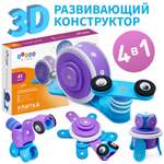 Конструктор DINNO KIDS Улитка 41 дет.