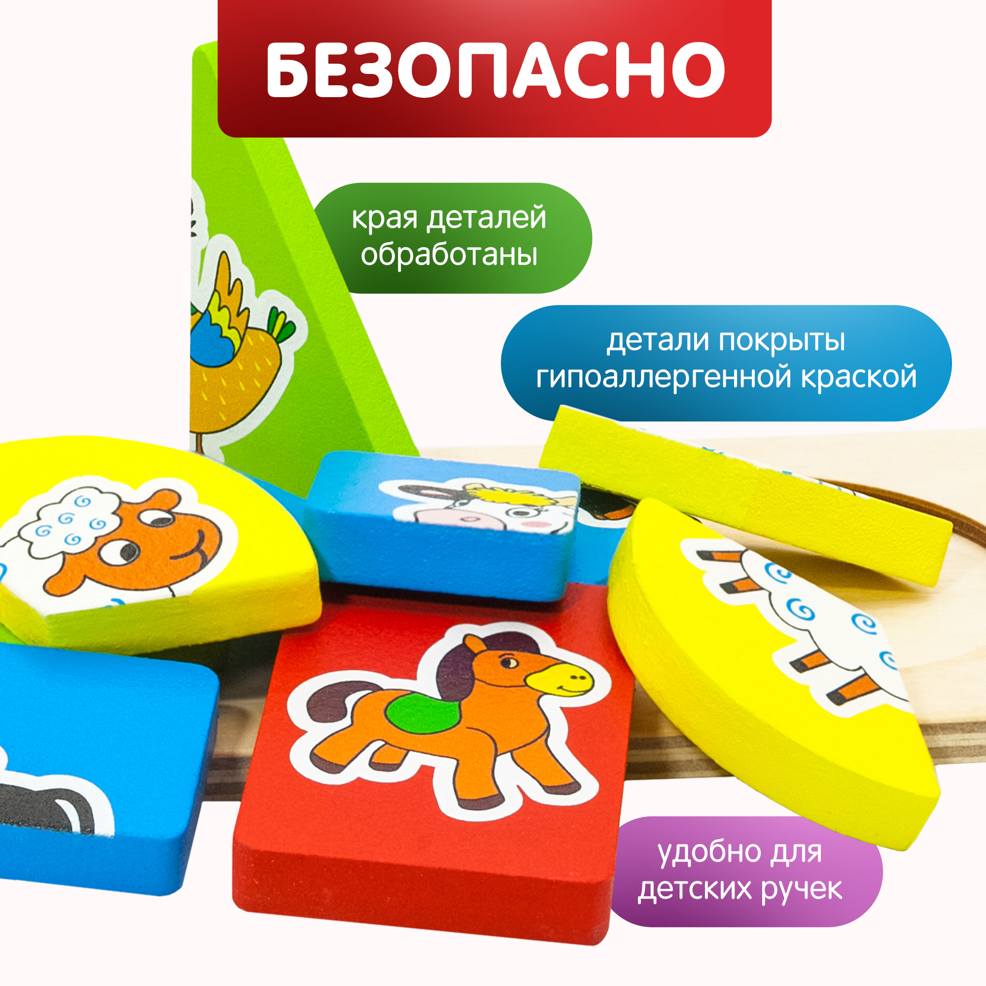 Игрушка Alatoys сортер - фото 5