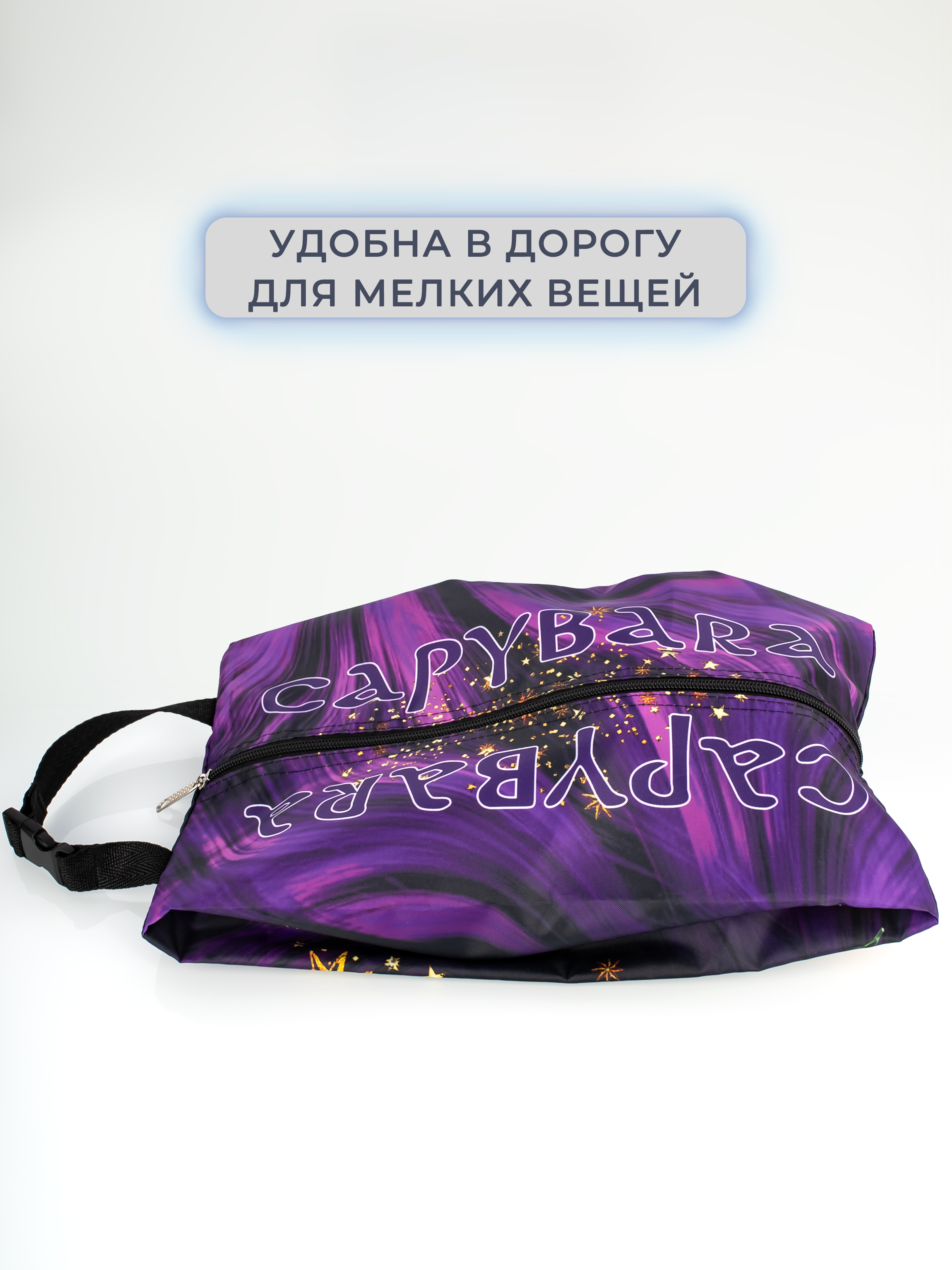 Мешок для обуви Darika - фото 5