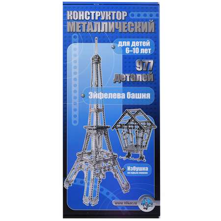 Конструктор Десятое королевство металлический