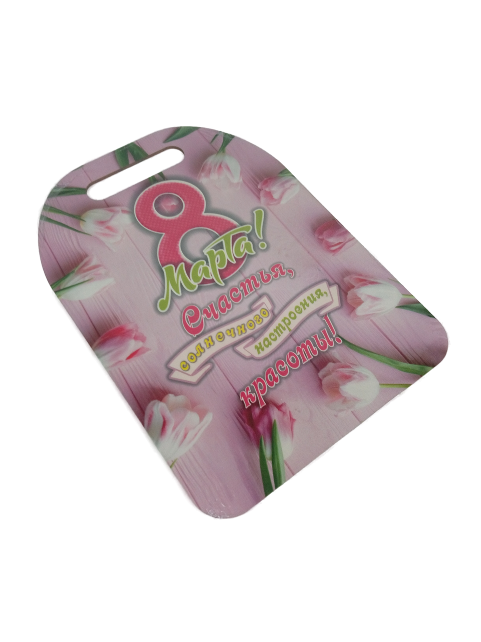 Доска сувенирная Задира разделочная С 8 Марта - фото 3
