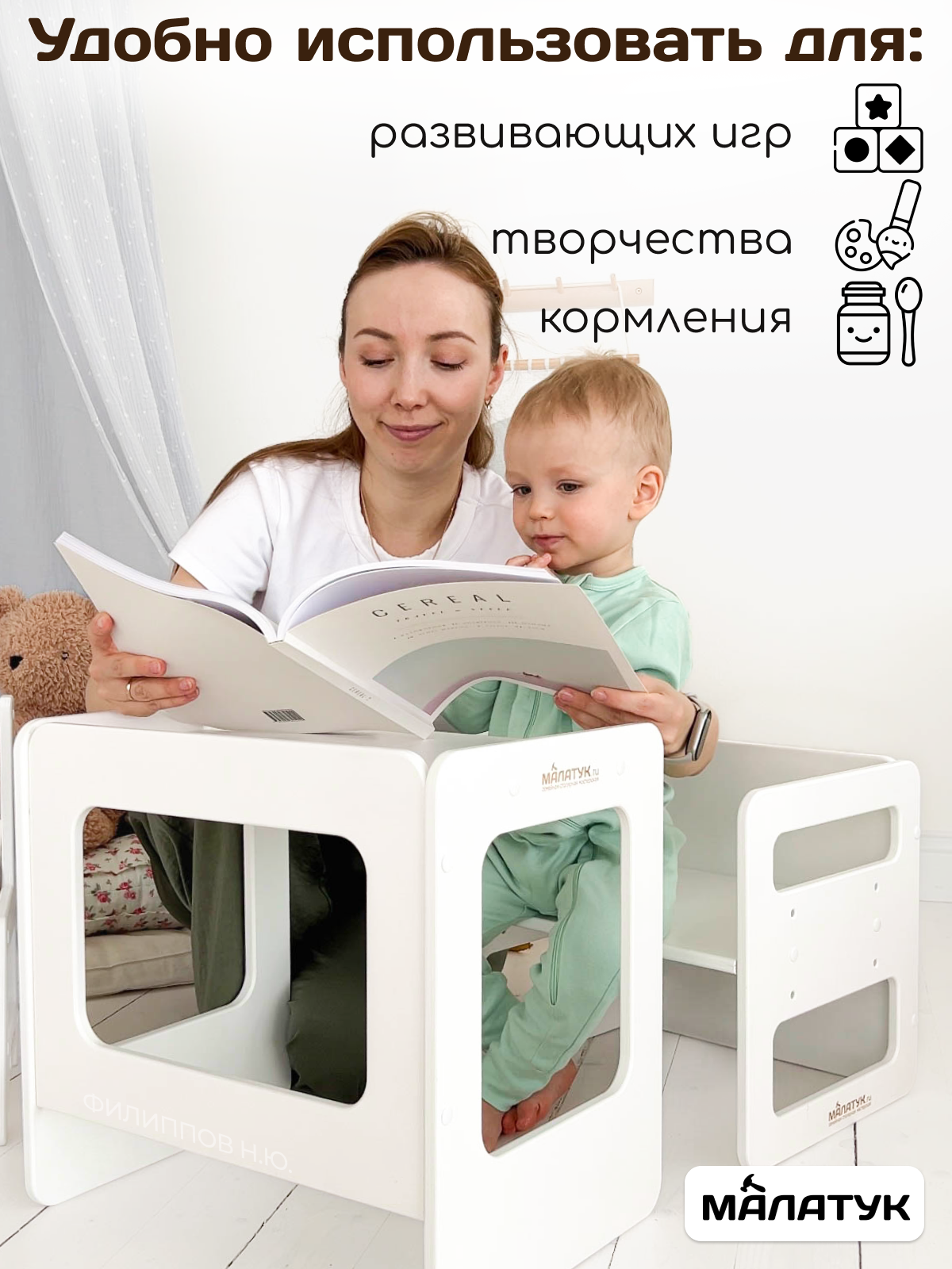 Комплект мебели Малатук с покрытием - фото 7