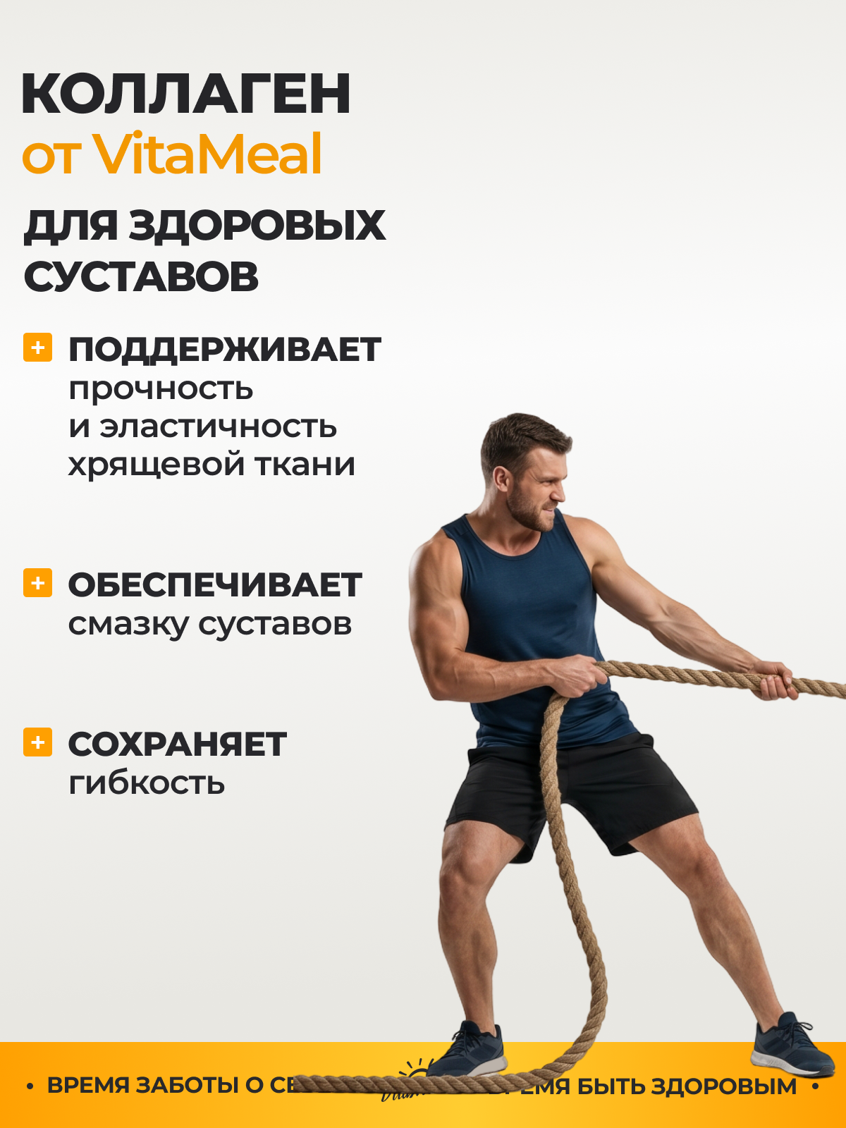 Коллаген VitaMeal + Гиалуроновая кислота + Витамин С 120 капсул - фото 13