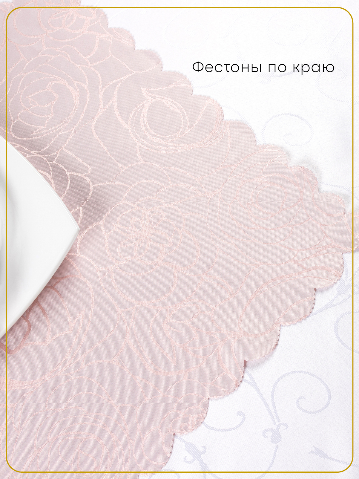 Набор из 6 сервировочных салфеток Wellness Лотта 064 - фото 3