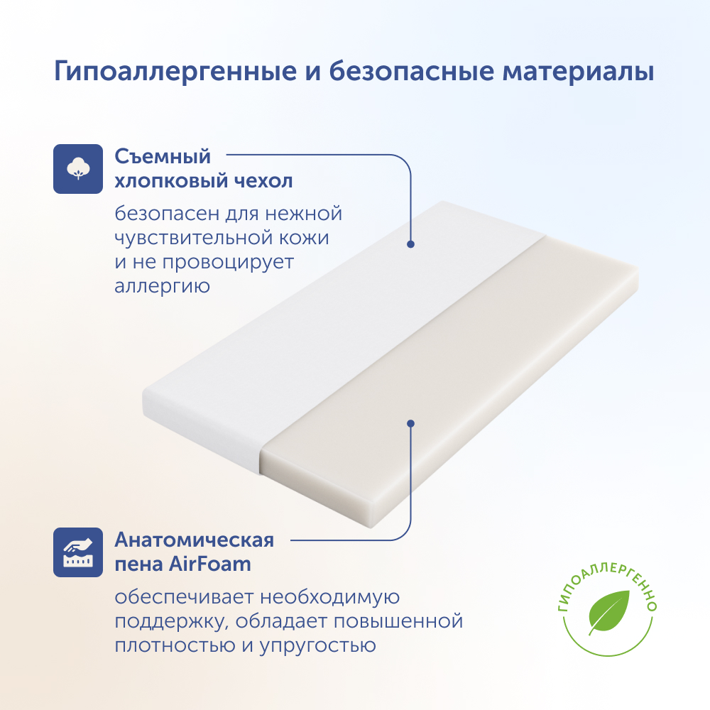 Комплект в кроватку buyson BuyBaby: пенный матрас 60х120 + одеяло 140х105 + подушка - фото 5