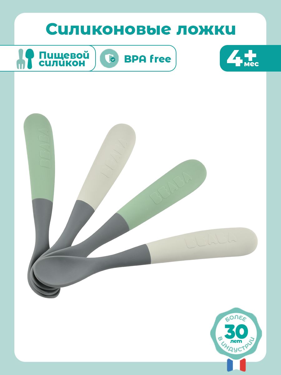 Ложка BEABA 4 предм. - фото 2