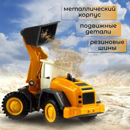 Экскаватор Play Smart 1:64
