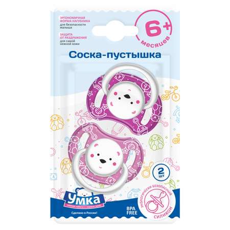 Пустышка Умкa анатомическая от 6 мес. 2 шт.
