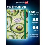 Блокнот-скетчбук Brauberg с белыми страницами для рисования эскизов 64 листа