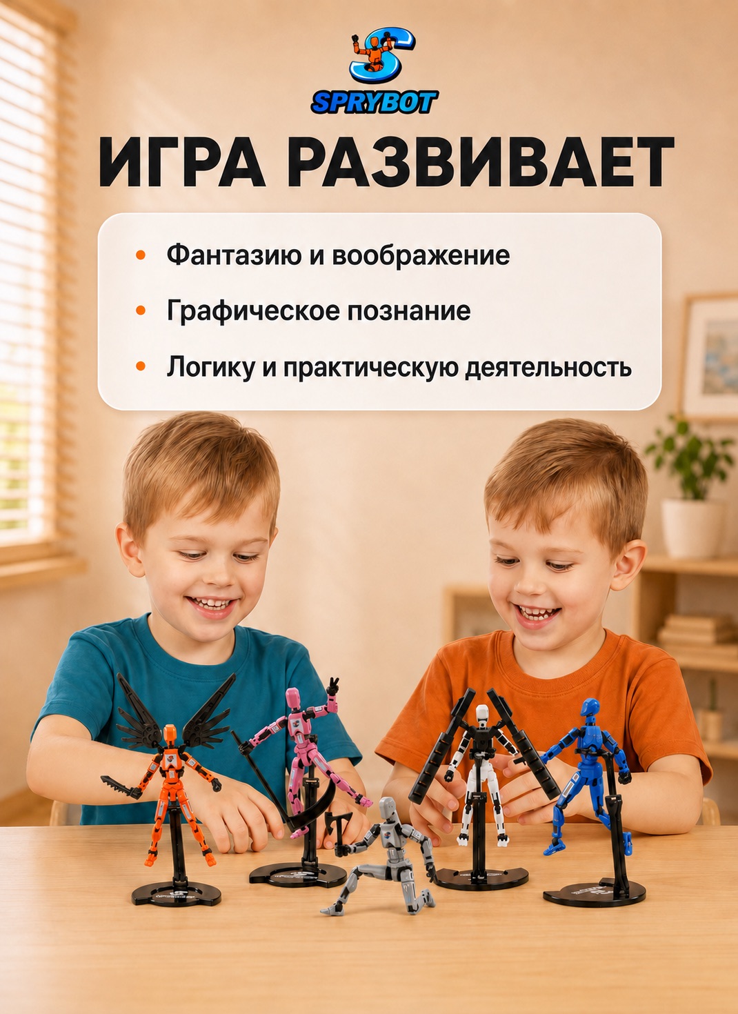 Фигурка TrendToys роботы на магнитах шарнирные - фото 11