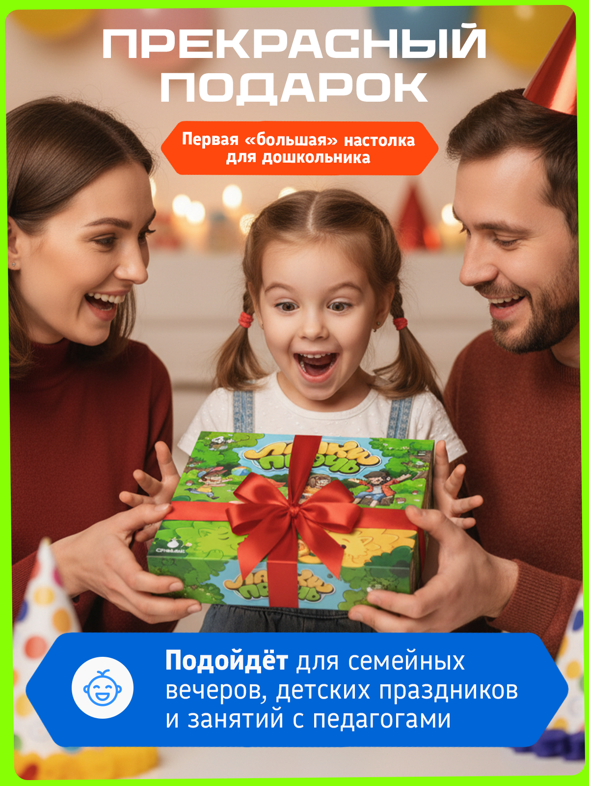 Настольная игра OneLab Мемори Лапки Прочь! - фото 6