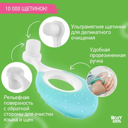 Зубная щетка классическая ROXY-KIDS 2 шт.