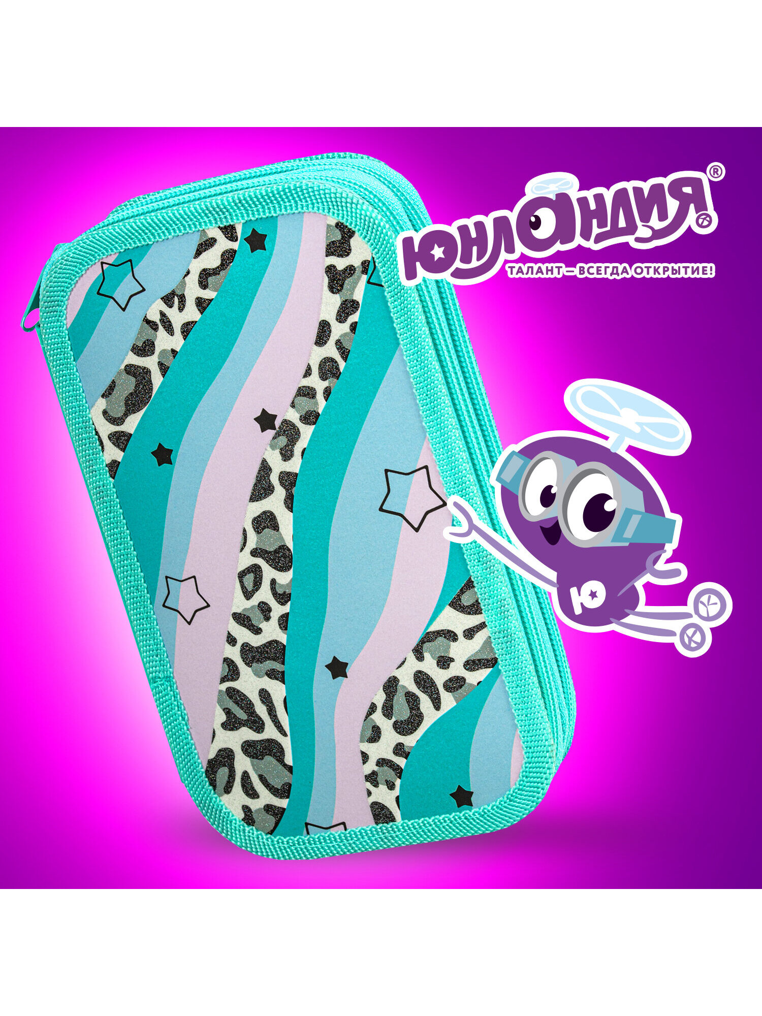 Пенал книжка Юнландия - фото 5