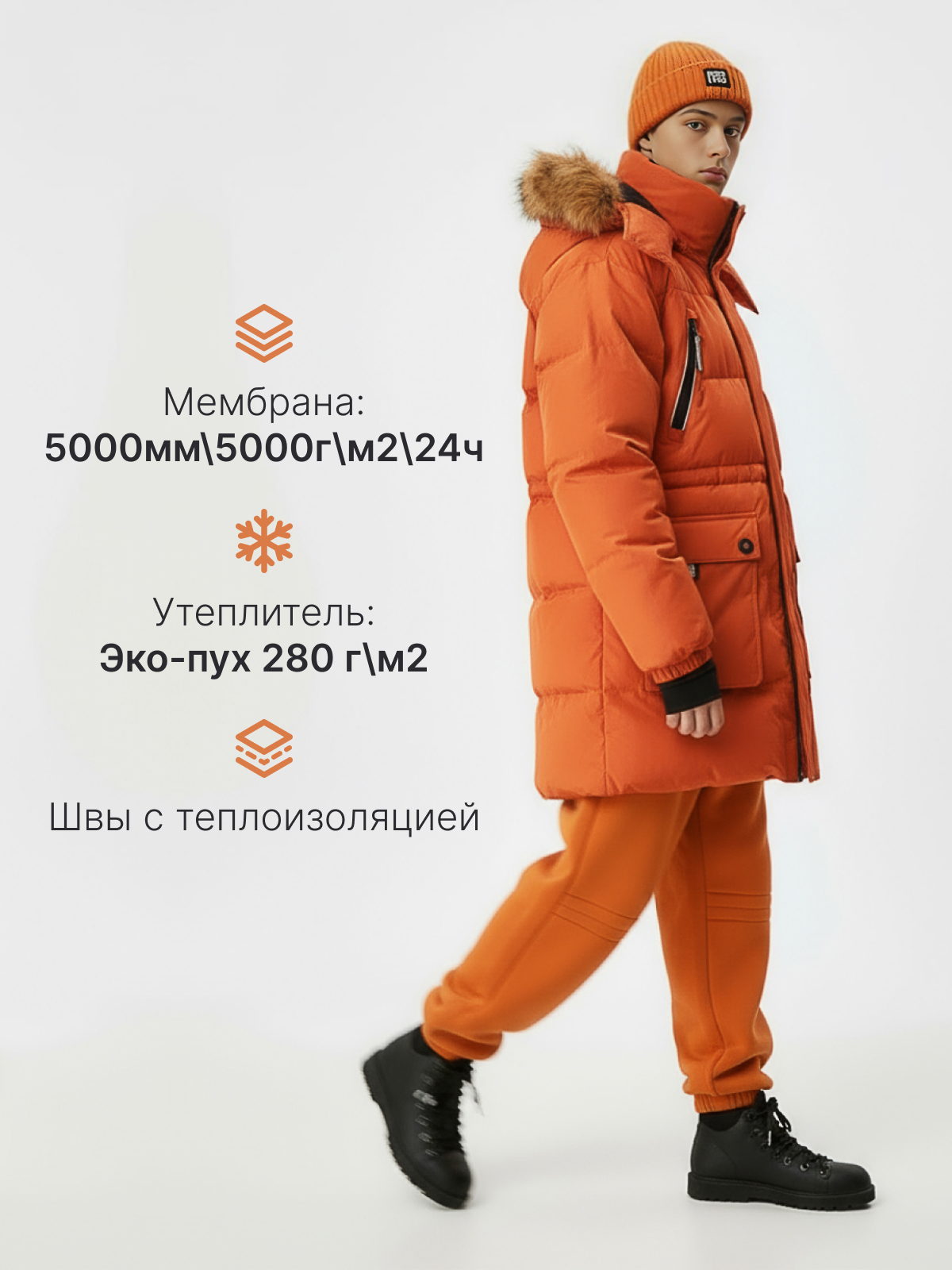 Куртка Premont WP324917ORANGE - фото 3