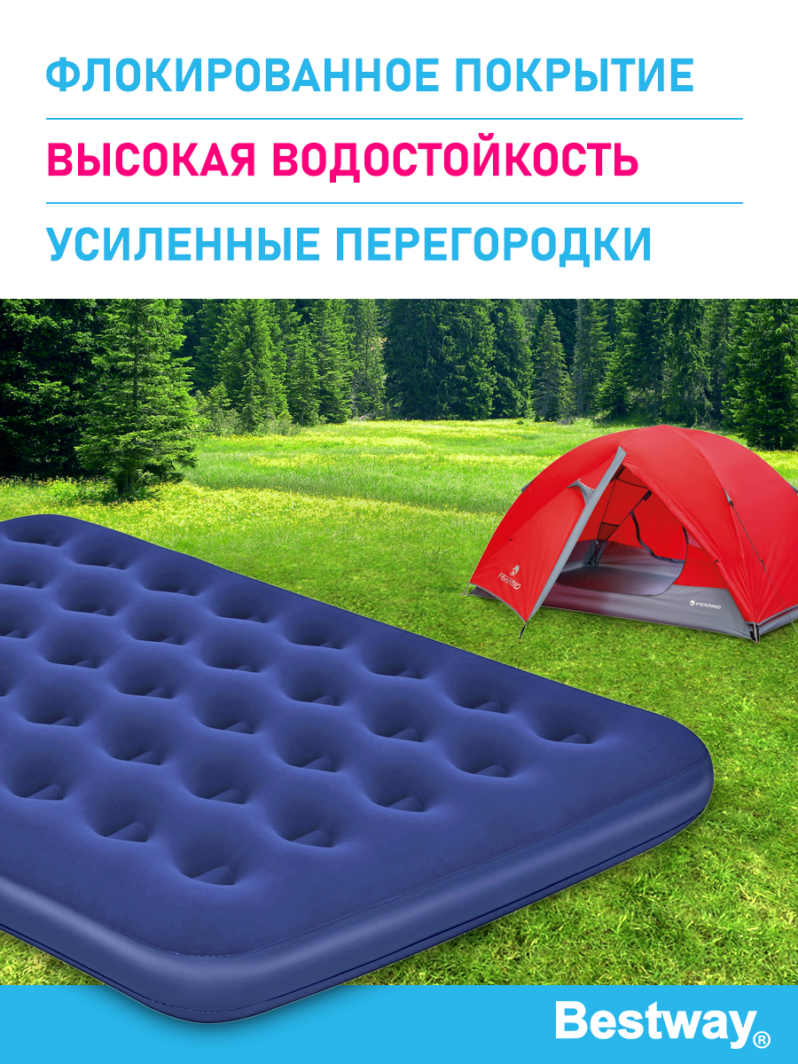 Матрас надувной флоковый Bestway 191х137х22 см электронасос в комплекте - фото 2
