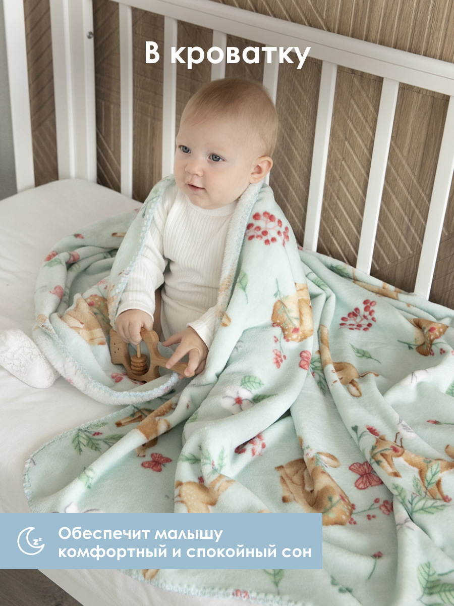 Плед Baby Nice Оленята велсофт 100 x 140 см - фото 4