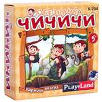 Настольная игра PlayLand