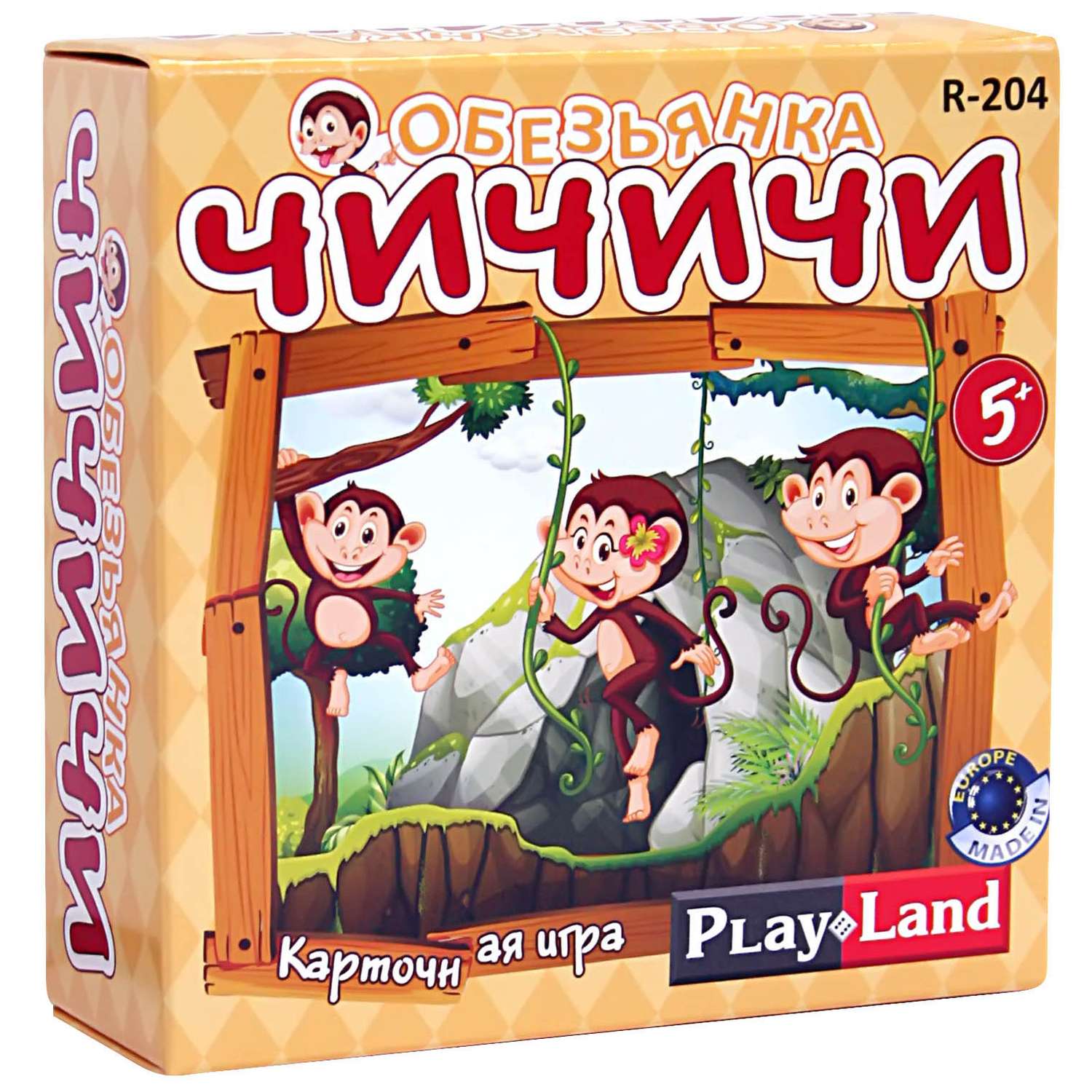 Настольная игра PlayLand - фото 1