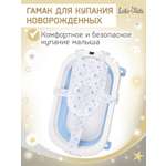 Гамак для купания новорожденных LaLa-Kids в ванночку звезды серебристые