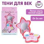 Игрушка Милая леди Котики-Пушинки