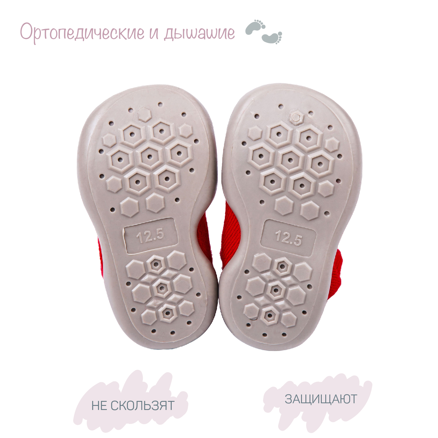 Ботиночки-носочки Amarobaby AB-OB21-FSFC2/07 - фото 5