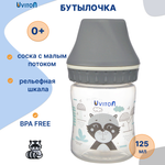 Бутылочка Uviton Classic+ 125 мл в ассортименте