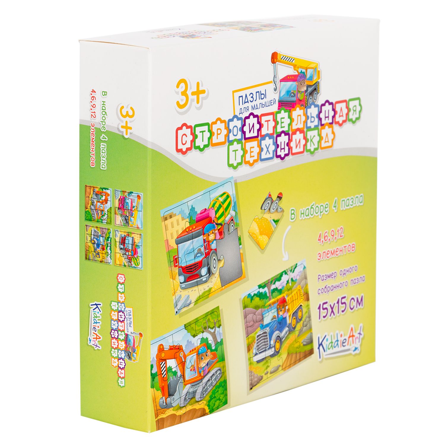 Игрушка KiddieArt пазл - фото 1