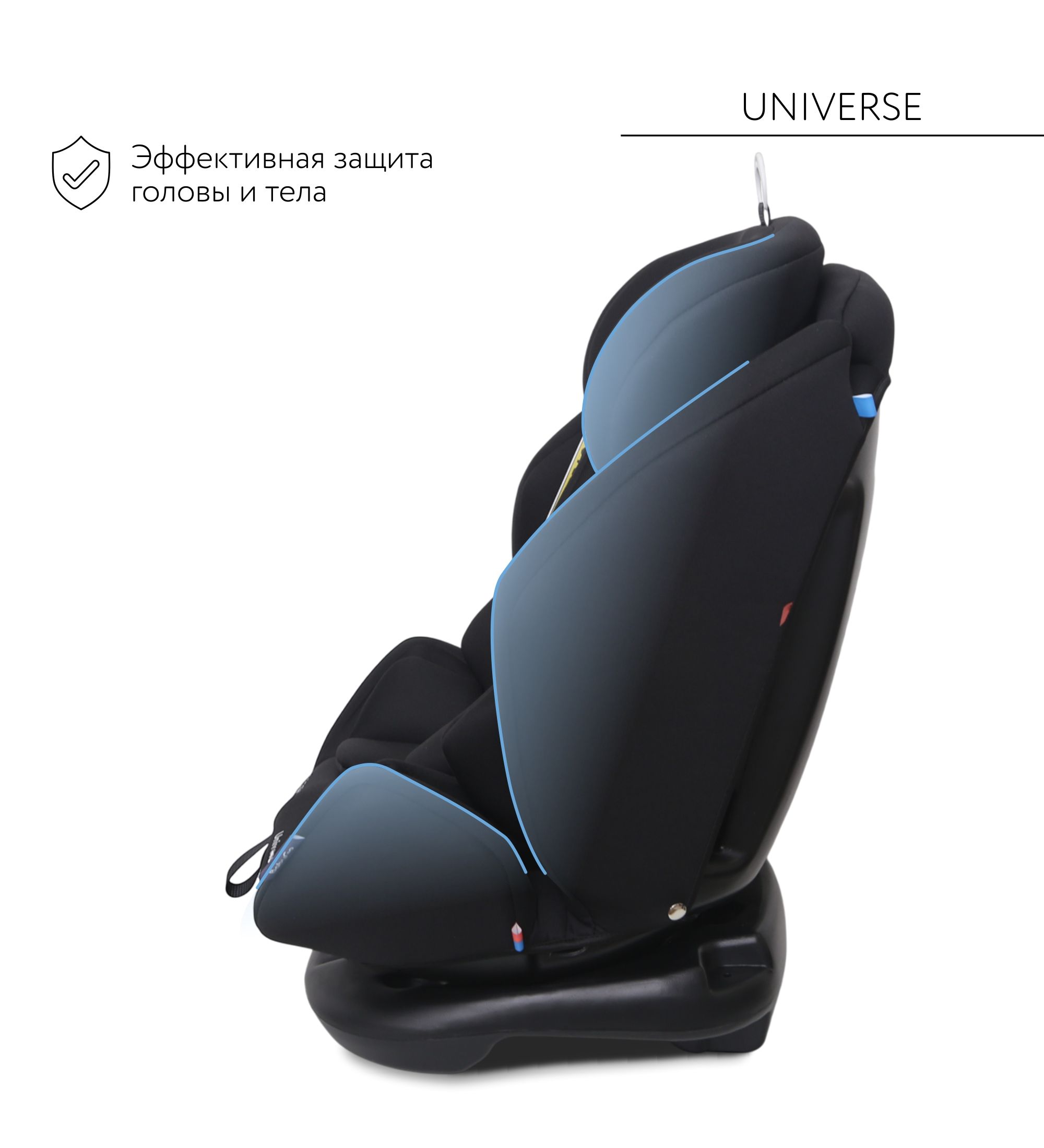 Автокресло BabyGo Universe New 0+/1/2/3 (0-36 кг) черный - фото 6