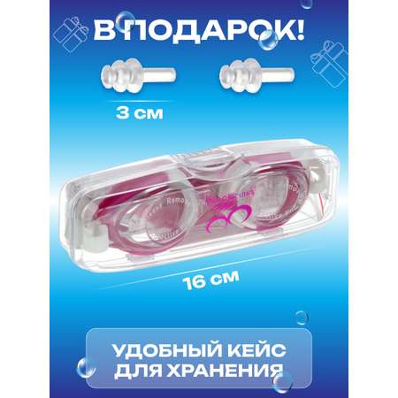 Очки Veld Co для плавания
