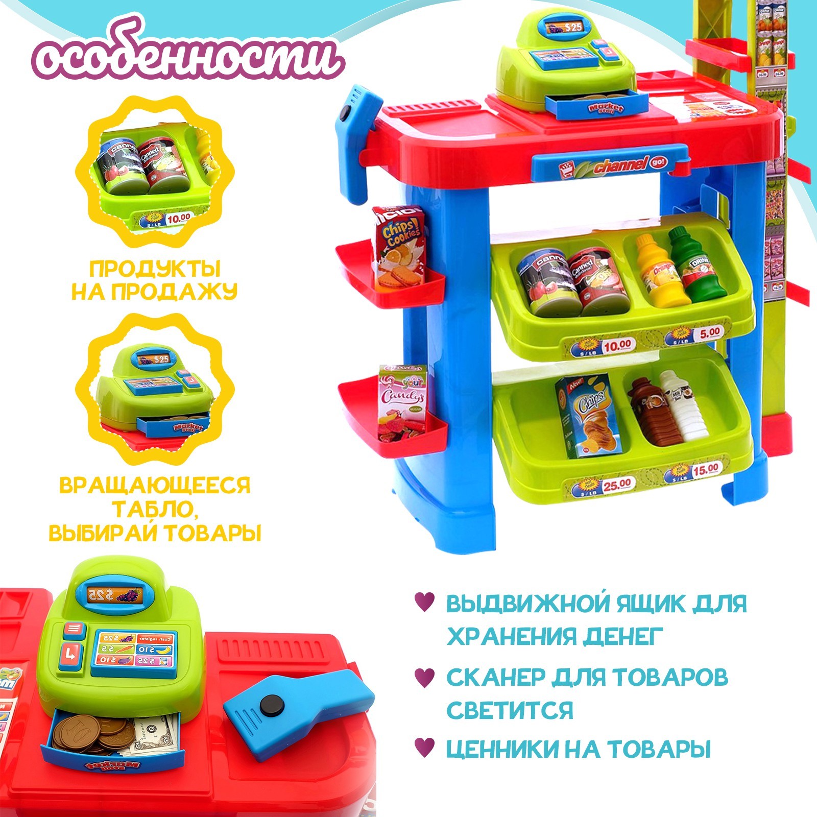 Игровой набор Sima-Land - фото 5