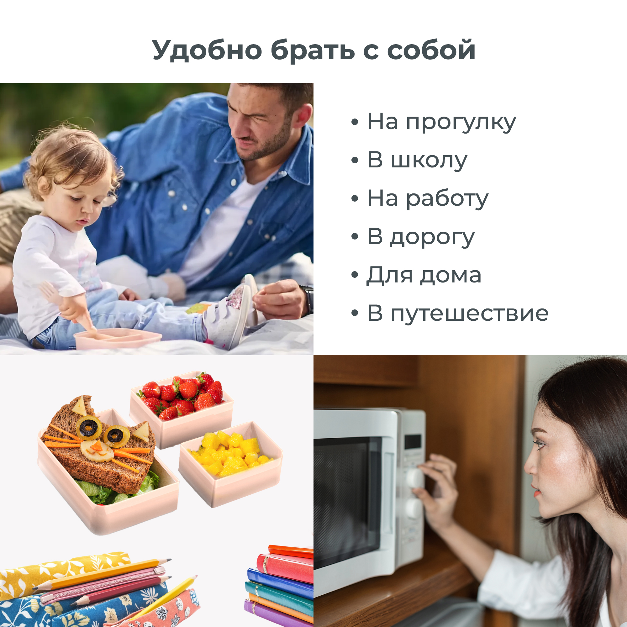 Ланч-бокс с тремя секциями Nuvita Moovo контейнер для еды пластиковый 950 мл розовый - фото 7