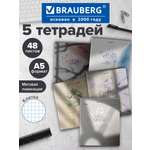 Тетрадь Brauberg клетка 48 лист. 5 шт.