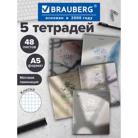 Тетрадь Brauberg клетка 48 лист. 5 шт.