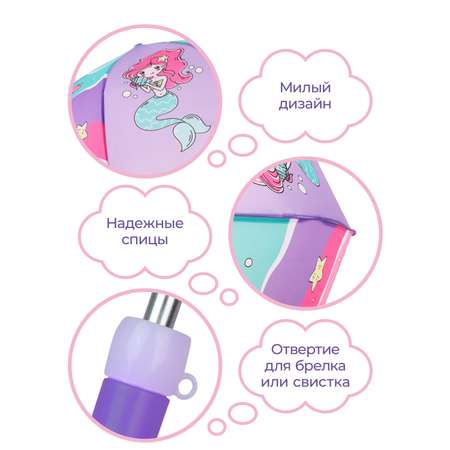 Зонт Mary Poppins
