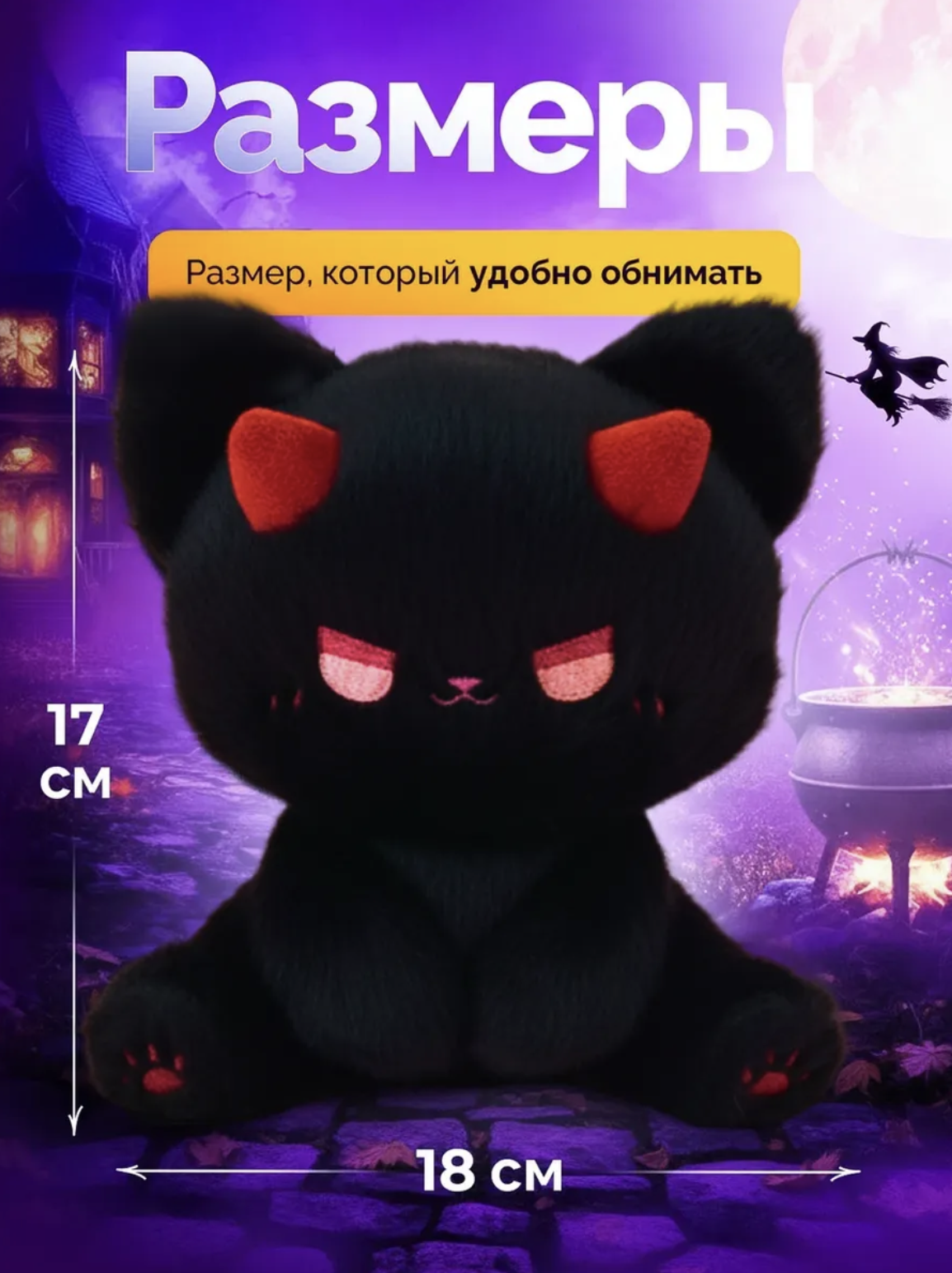 Мягкая игрушка Balori Котик - фото 2