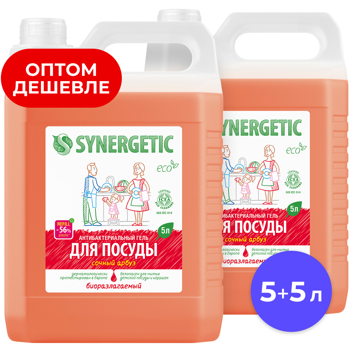 Средство для мытья посуды Synergetic Арбуз 5000 мл 2 упак. - фото 1