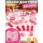 Игрушка AMORE BELLO Доктор