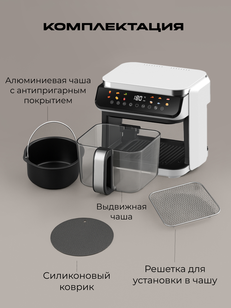 Аэрогриль RED Colorcook G500W - фото 20