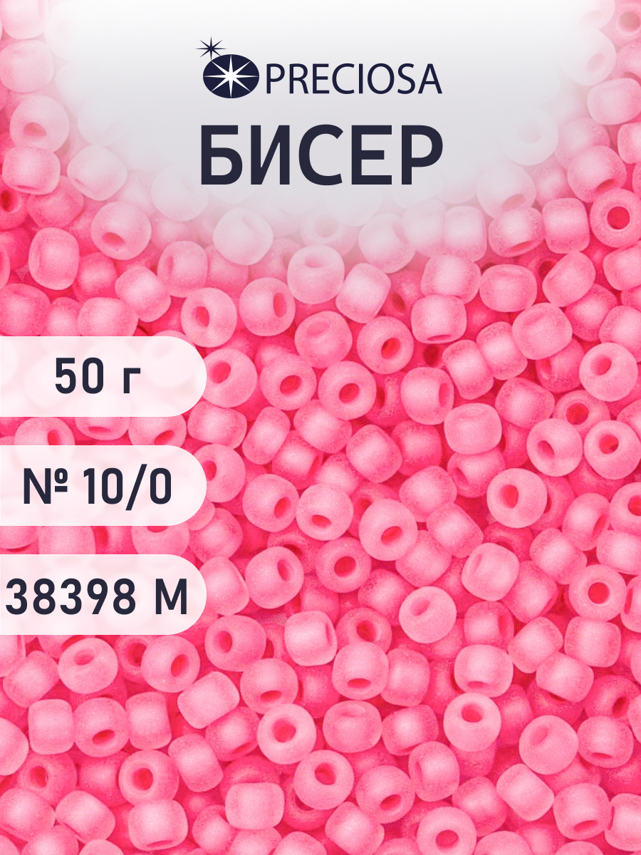 Набор для творчества Preciosa бисер чешский 10/0 50г 1 шт - фото 1