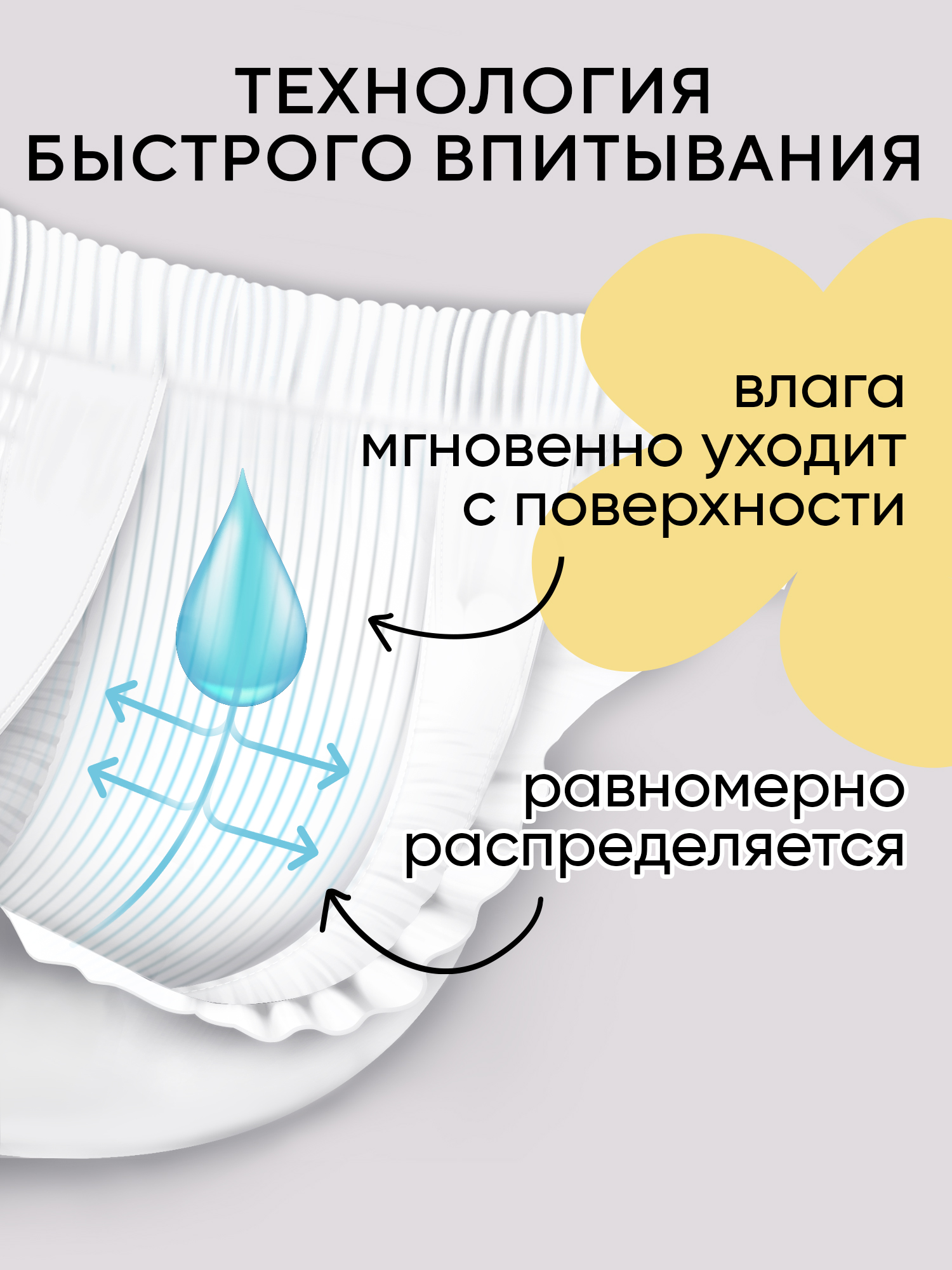 Трусики Edelbloom XL (11-17кг) 44 шт. - фото 3
