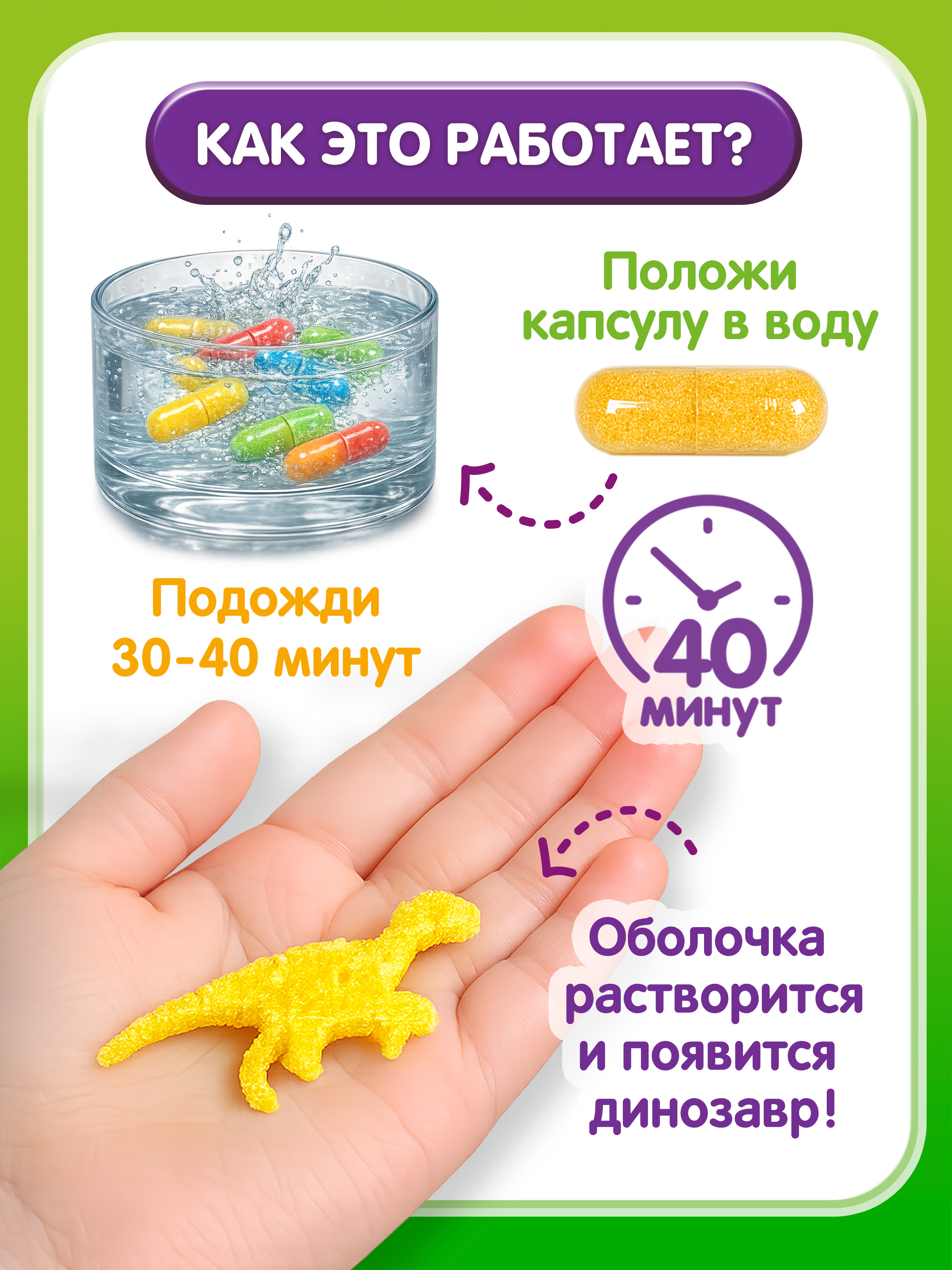 Набор для опытов Bondibon Динозавры 12 капсул - фото 3