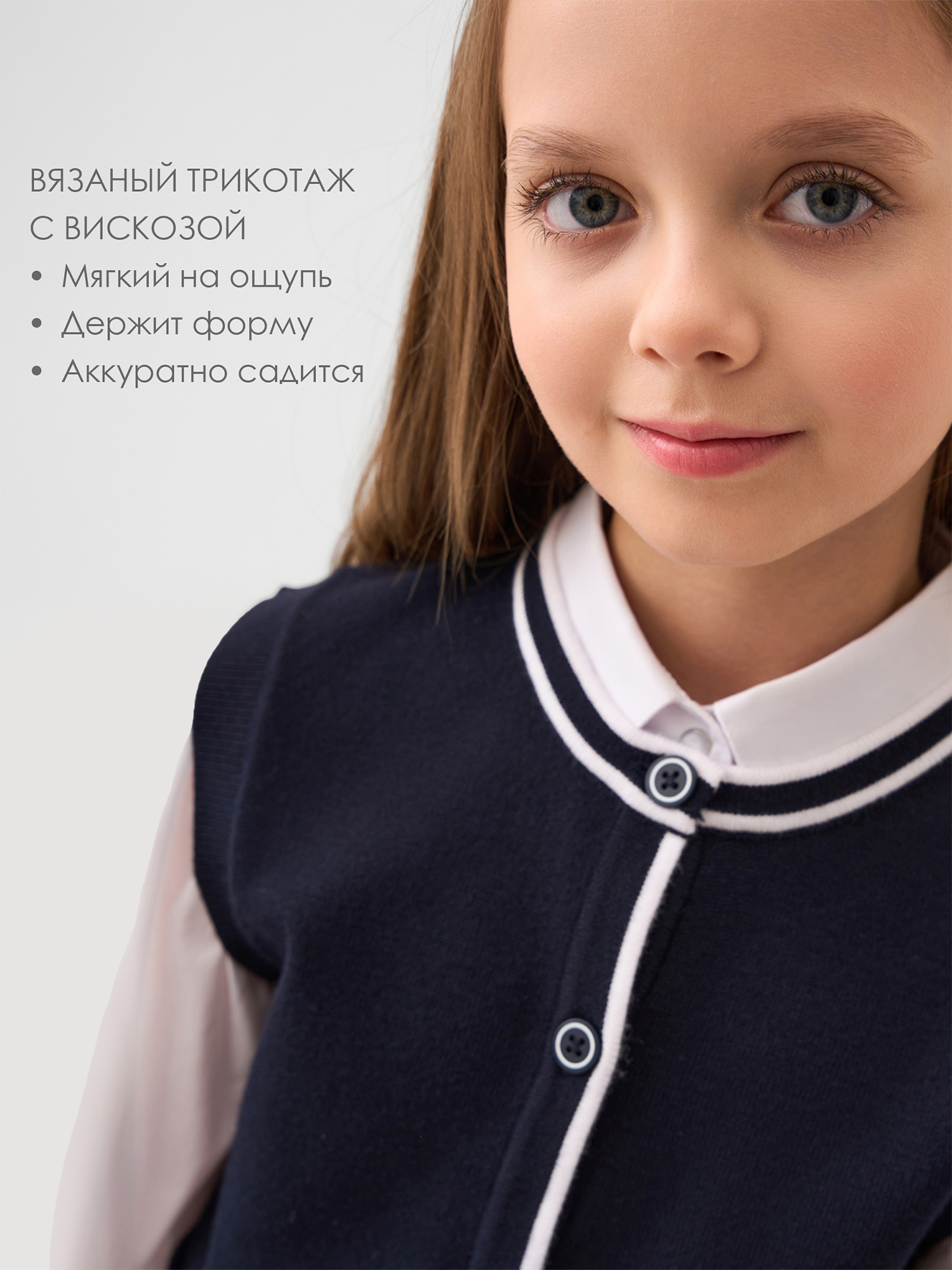 Жилет PlayToday 22621404 - фото 2