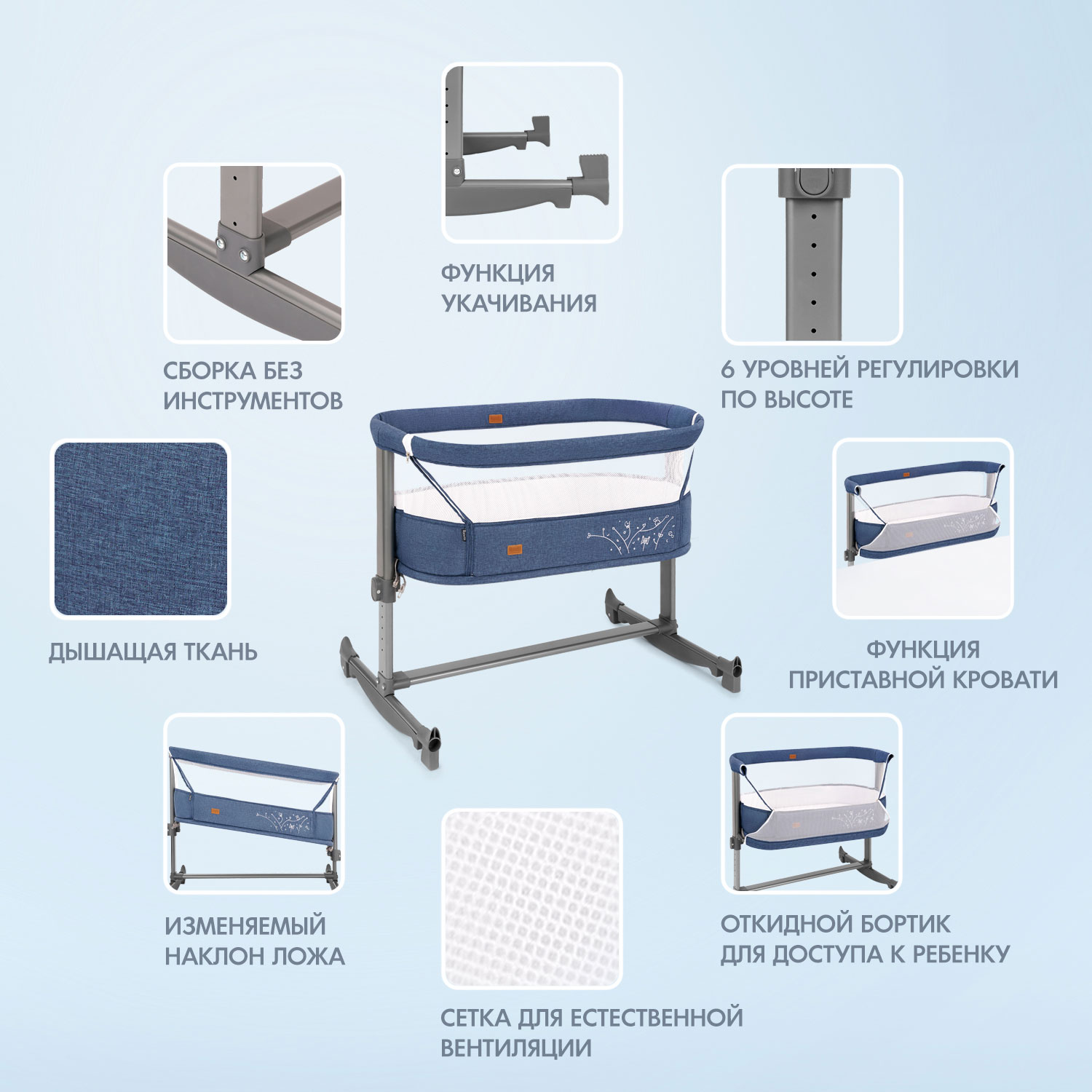 Колыбель Nuovita Accanto Vicino - фото 3