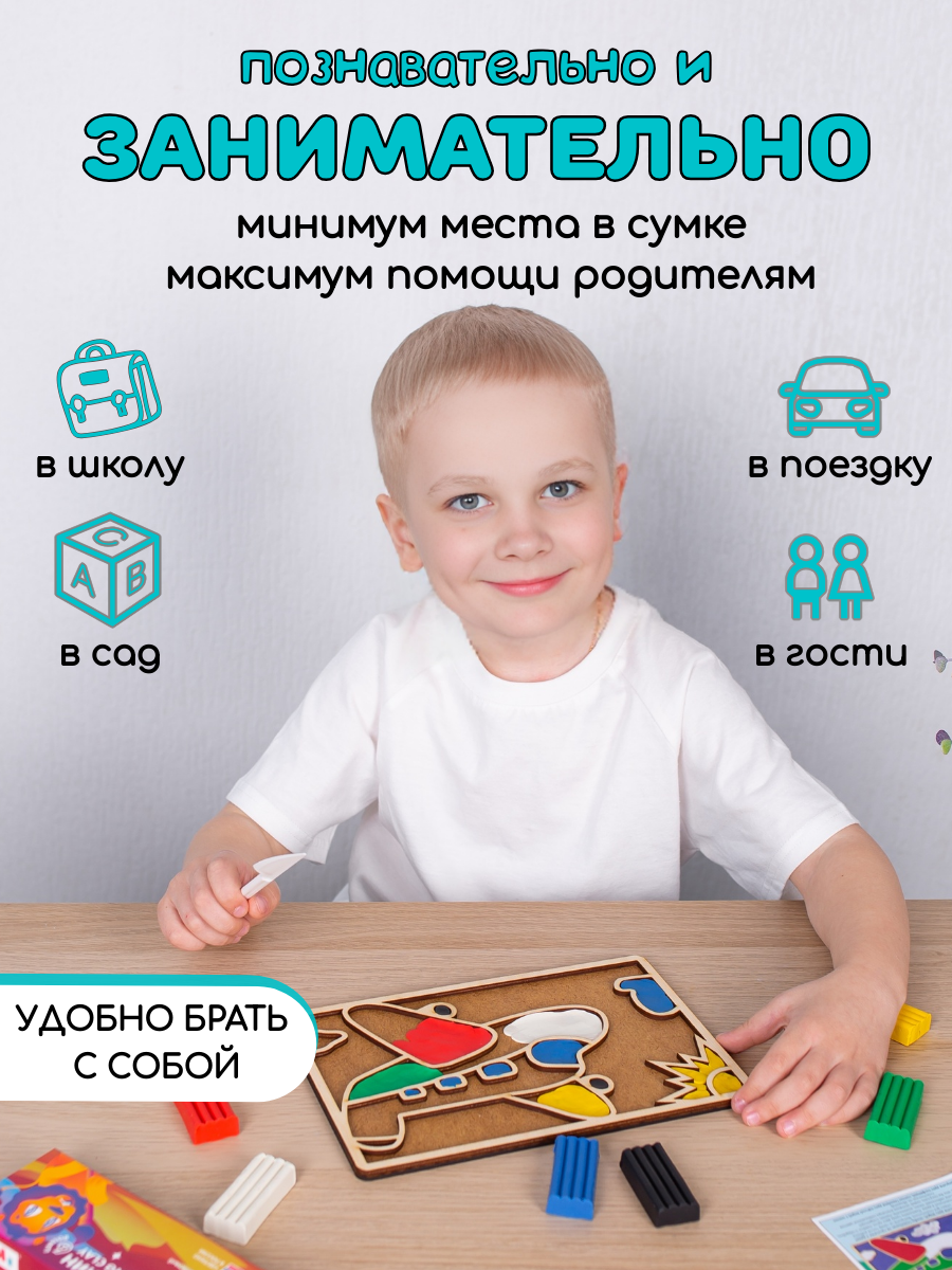Игрушка Головастики рамка-вкладыш Самолётик - фото 6