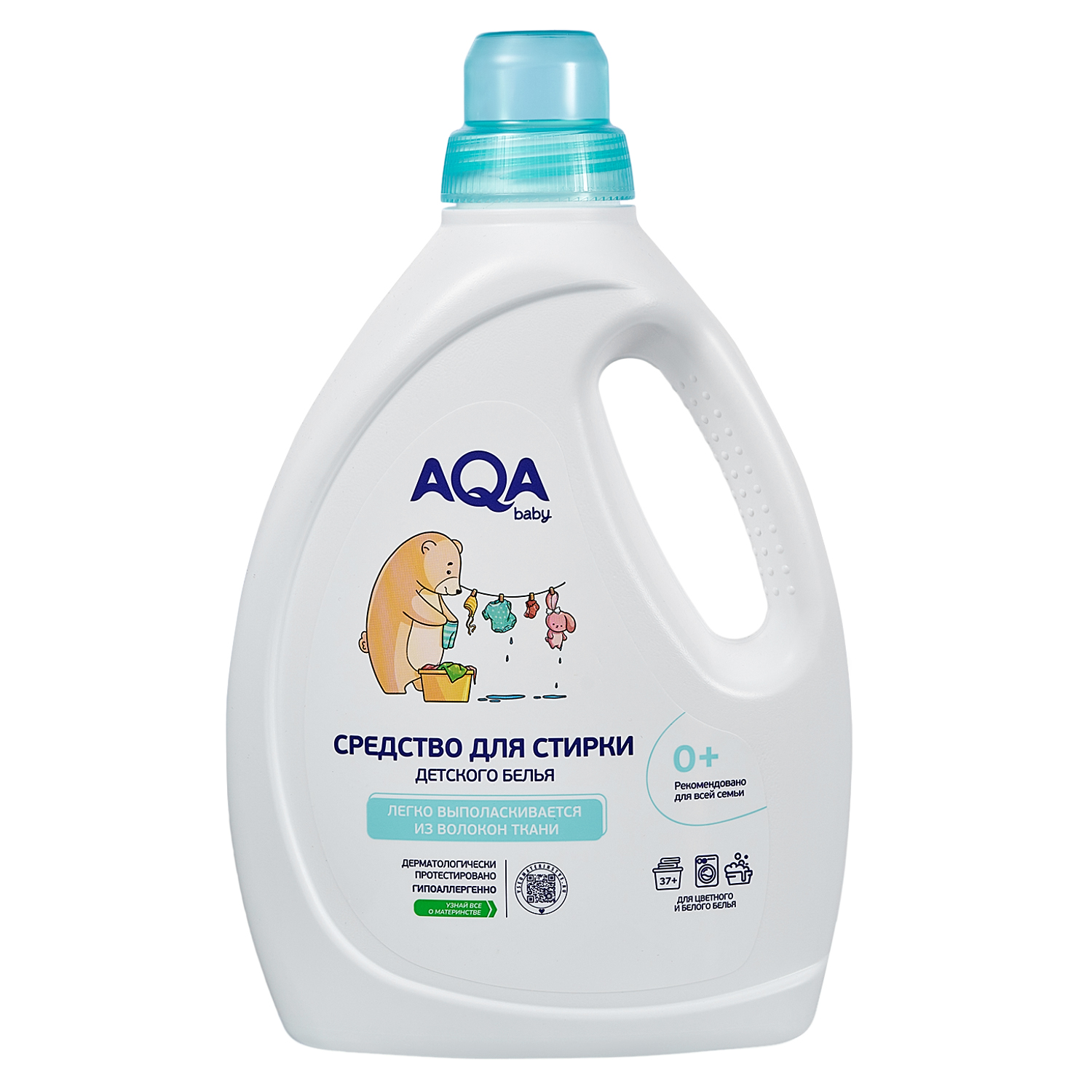 Средство для стирки детского белья AQA baby 1.5л с 0месяцев - фото 1