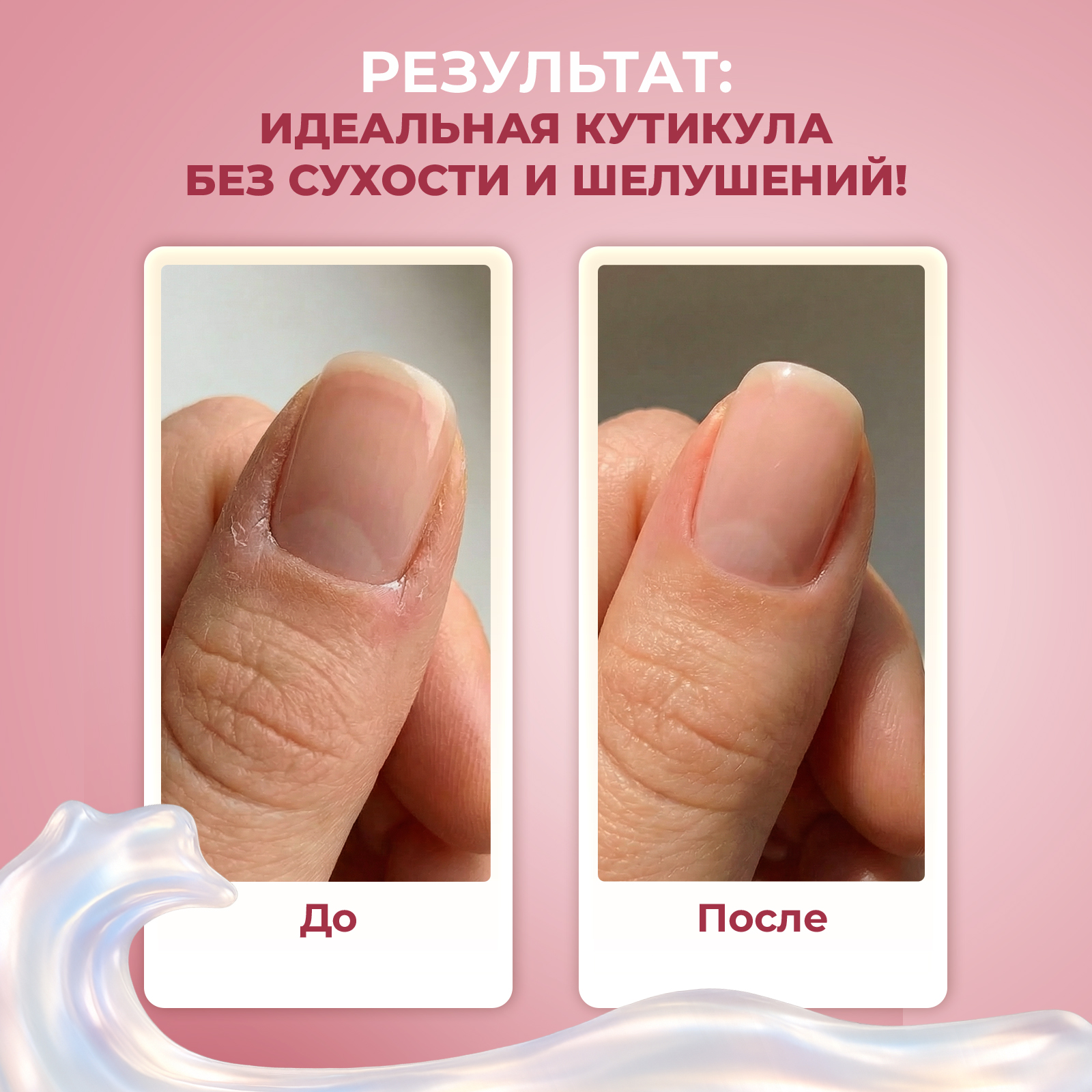 Увлажняющий тоник спрей YesMix для рук после маникюра 150 мл - фото 2